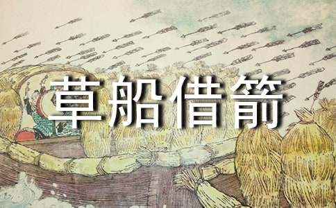 篮球教练队长训练计划书怎么写的_0